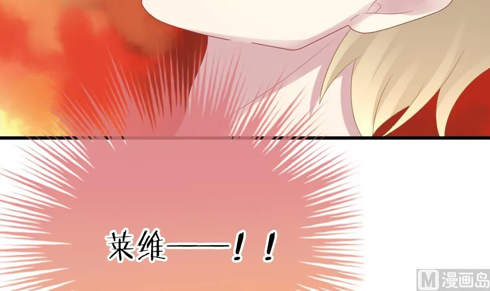 第272话 跨越千年之人 9 第30页