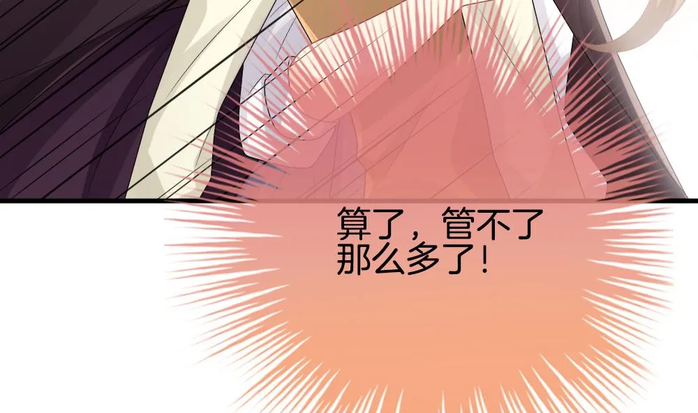 第272话 跨越千年之人 9 第34页