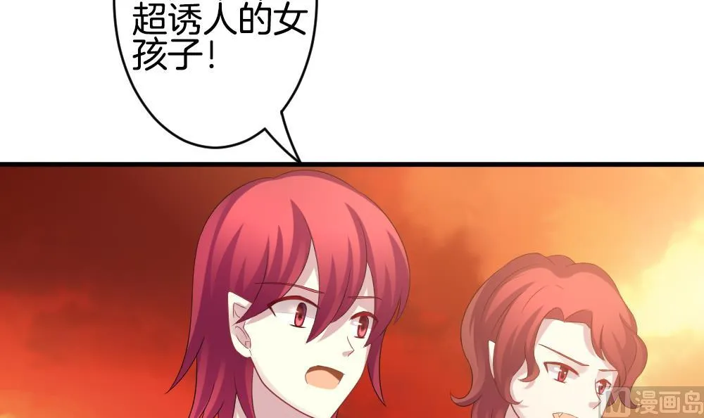 第272话 跨越千年之人 9 第36页