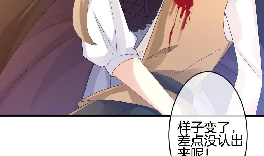 第272话 跨越千年之人 9 第41页