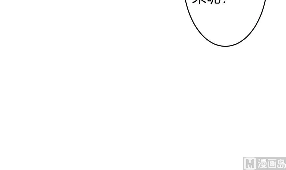 第272话 跨越千年之人 9 第42页