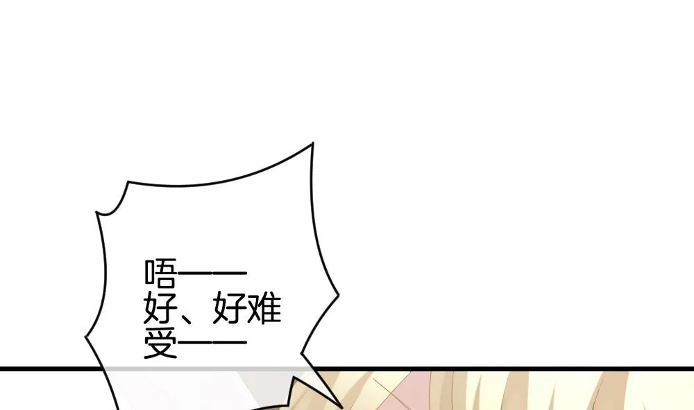 第272话 跨越千年之人 9 第43页