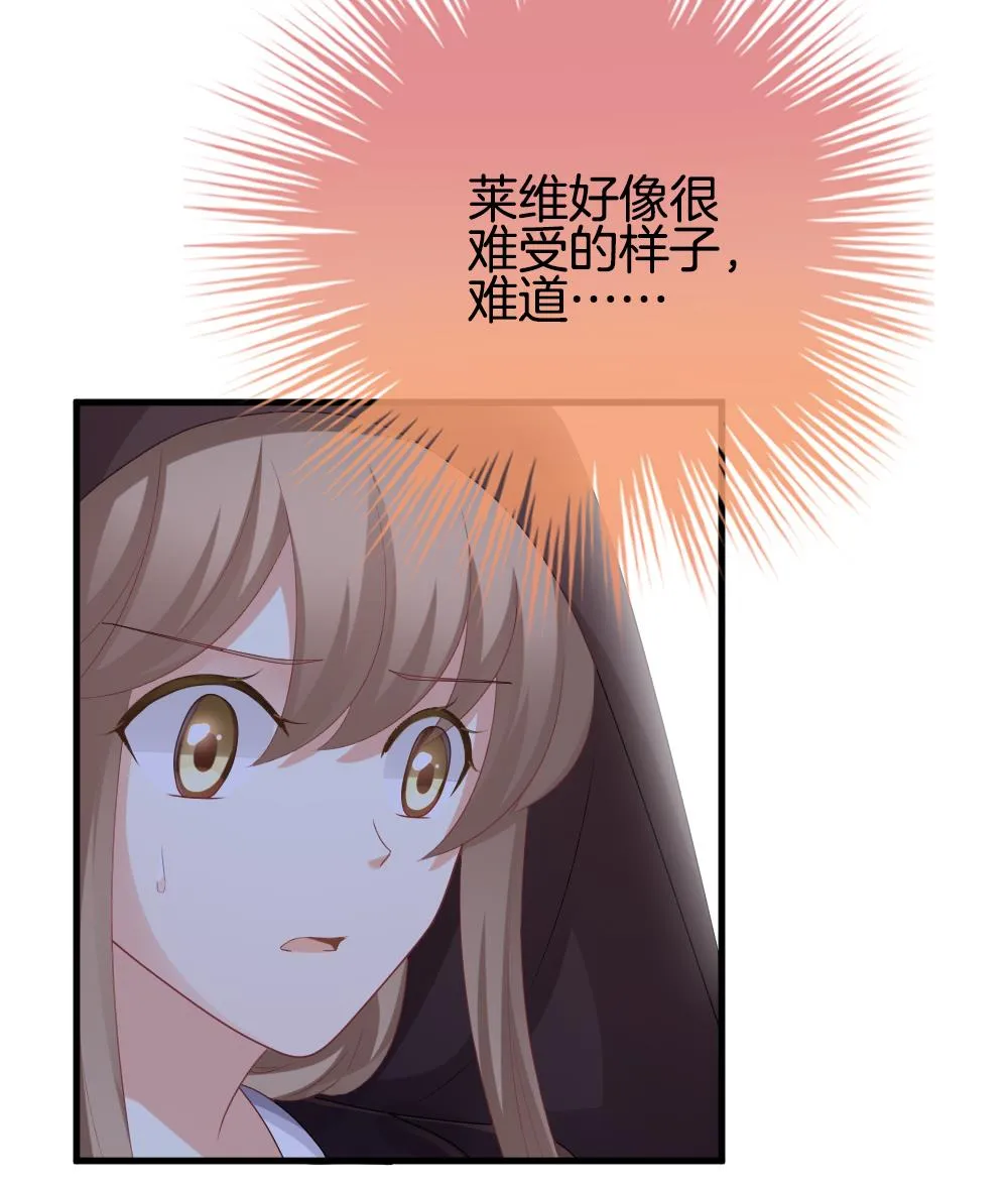 第272话 跨越千年之人 9 第46页