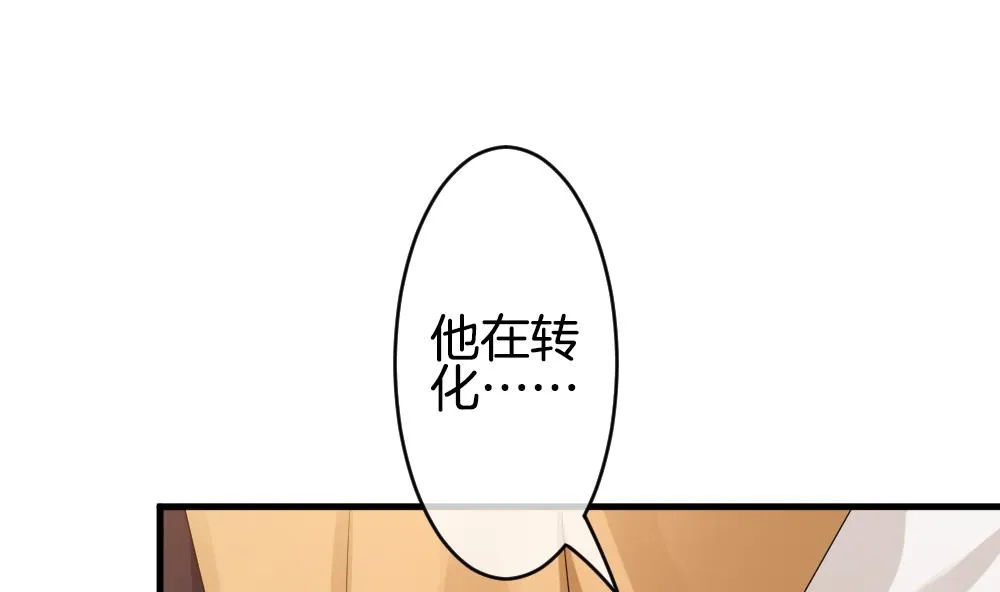 第272话 跨越千年之人 9 第49页