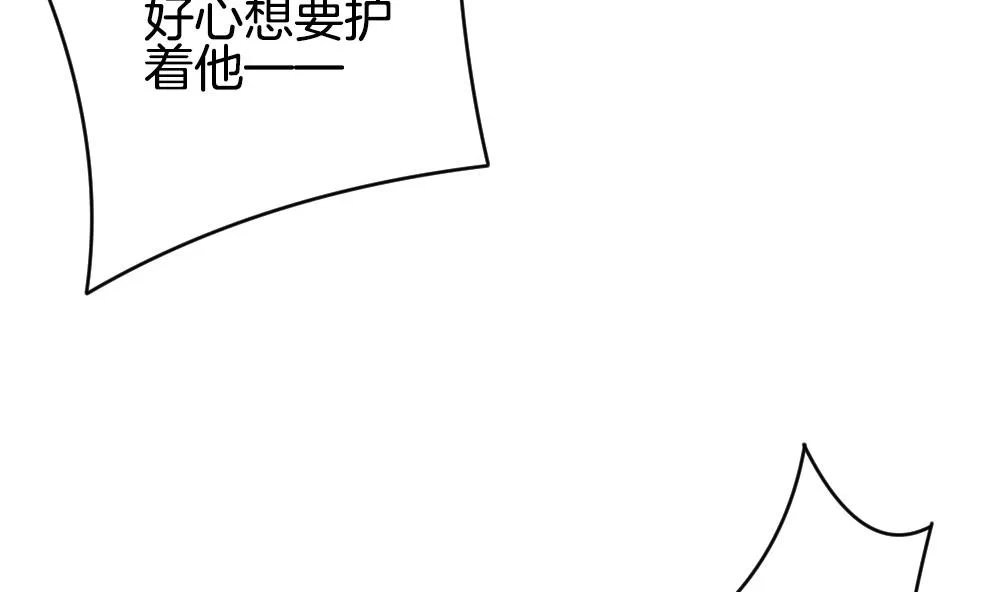 第272话 跨越千年之人 9 第61页