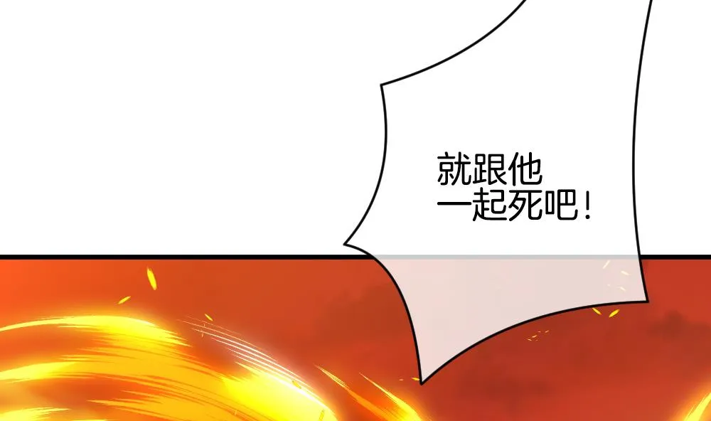 第272话 跨越千年之人 9 第62页