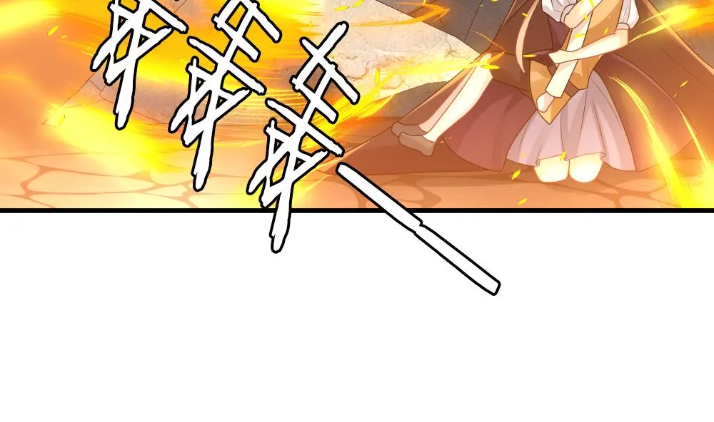 第272话 跨越千年之人 9 第64页