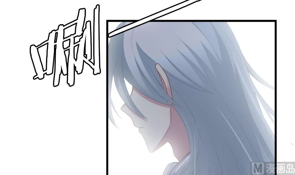第272话 跨越千年之人 9 第69页