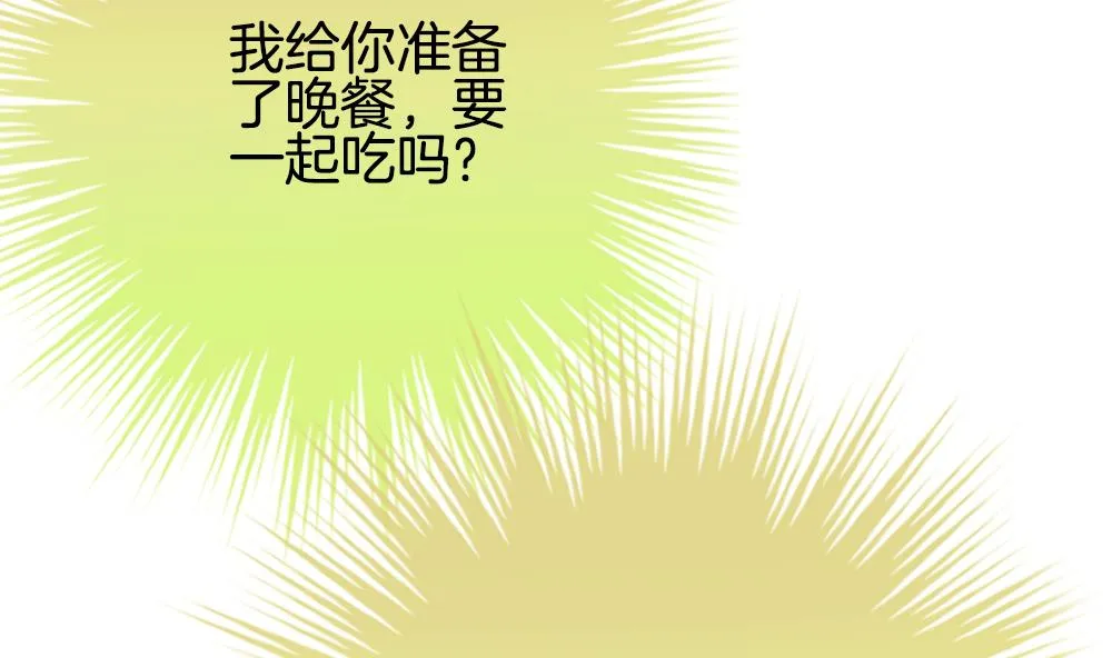 第274话 跨越千年之人 11 第10页