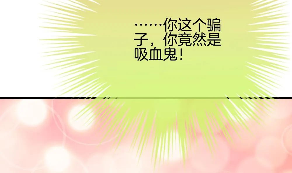 第274话 跨越千年之人 11 第11页