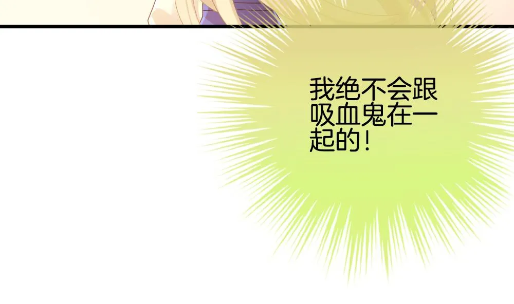 第274话 跨越千年之人 11 第13页