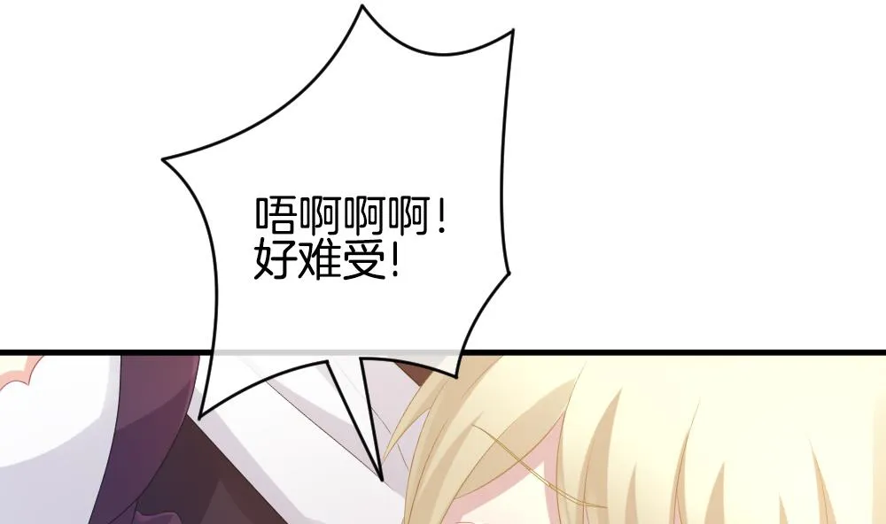 第274话 跨越千年之人 11 第14页