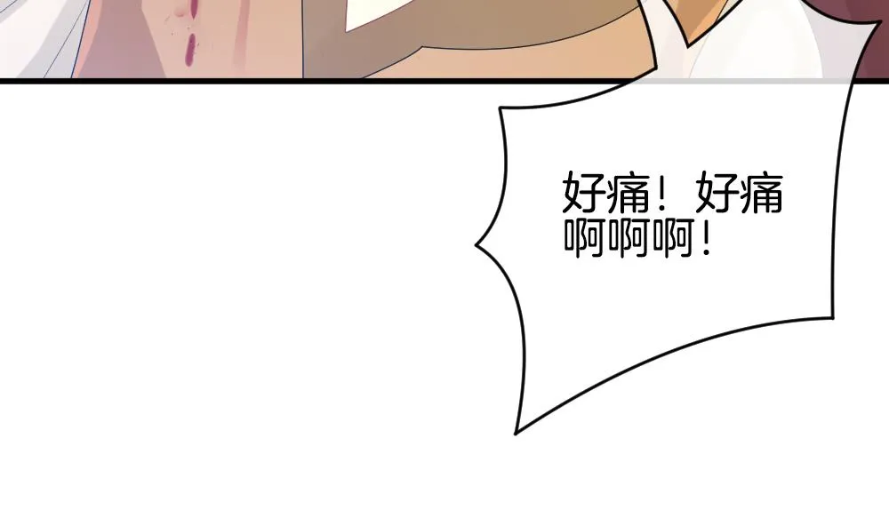 第274话 跨越千年之人 11 第16页