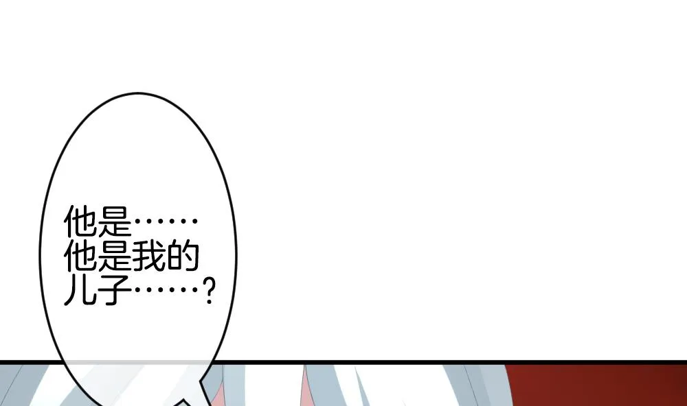 第274话 跨越千年之人 11 第17页