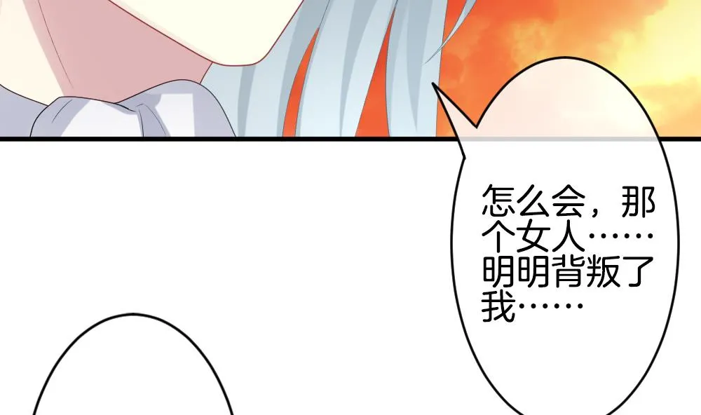 第274话 跨越千年之人 11 第19页