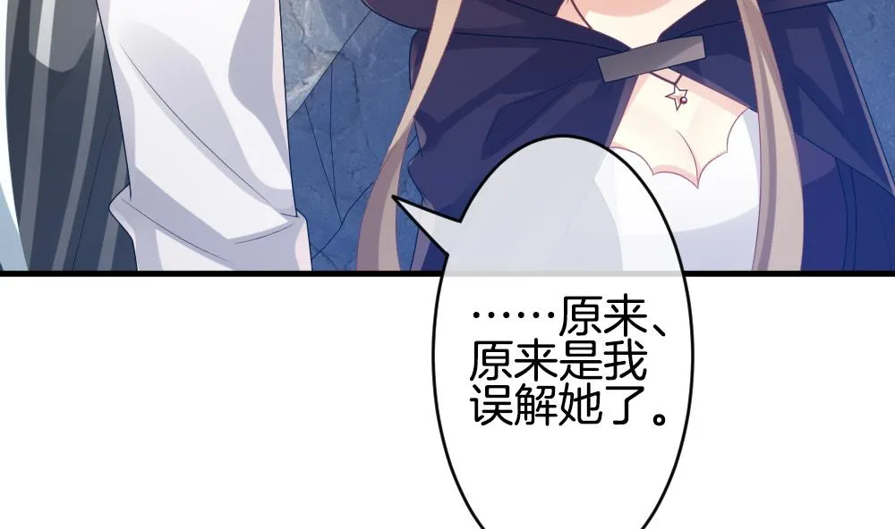 第274话 跨越千年之人 11 第22页