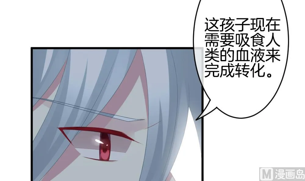 第274话 跨越千年之人 11 第24页