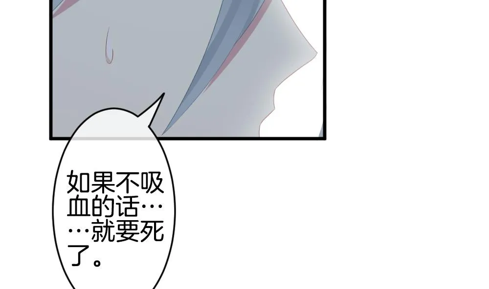 第274话 跨越千年之人 11 第25页