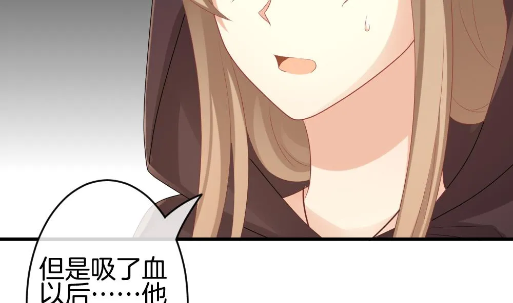 第274话 跨越千年之人 11 第28页