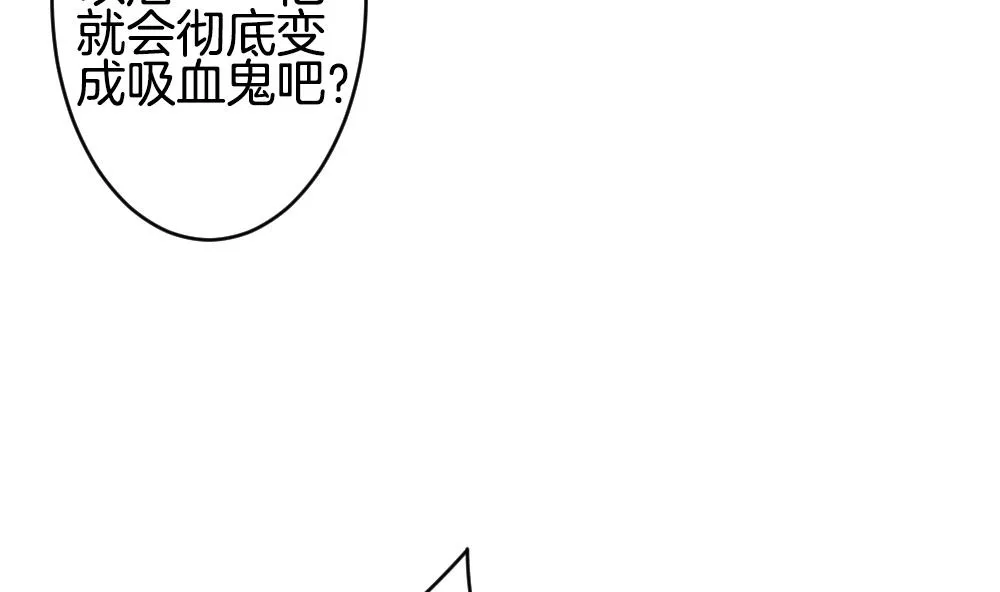 第274话 跨越千年之人 11 第29页