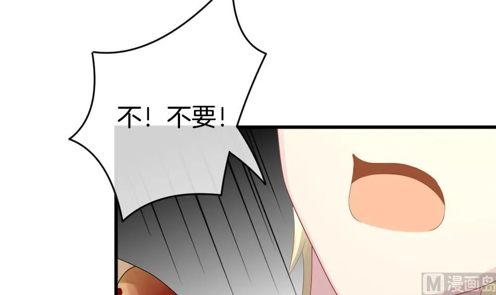 第274话 跨越千年之人 11 第30页