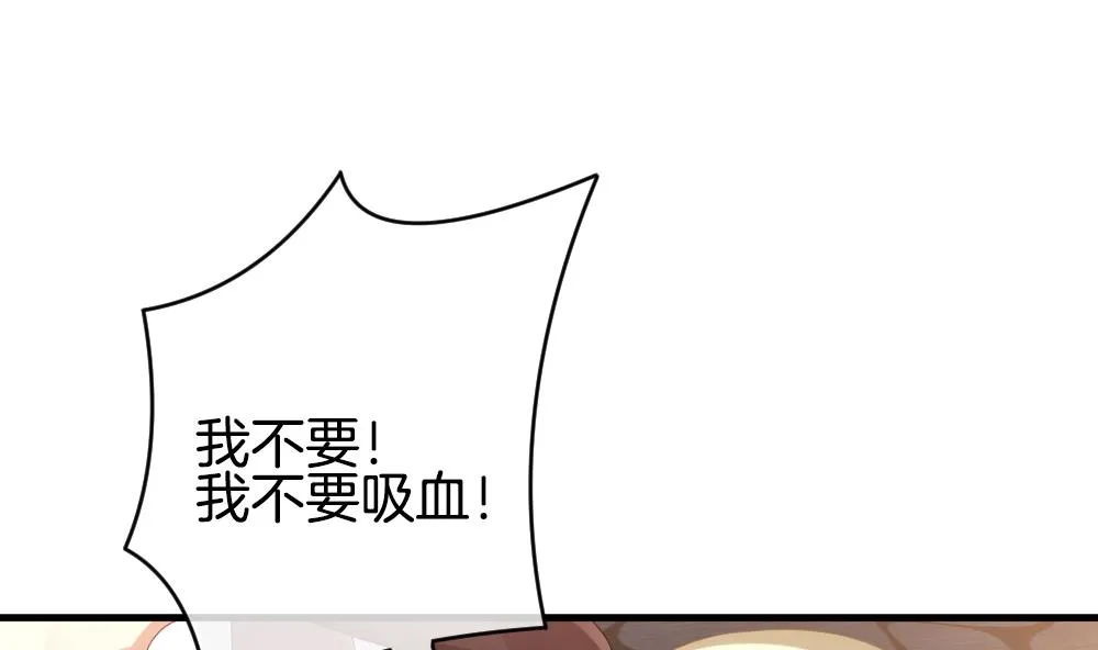 第274话 跨越千年之人 11 第32页