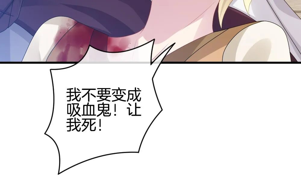 第274话 跨越千年之人 11 第34页