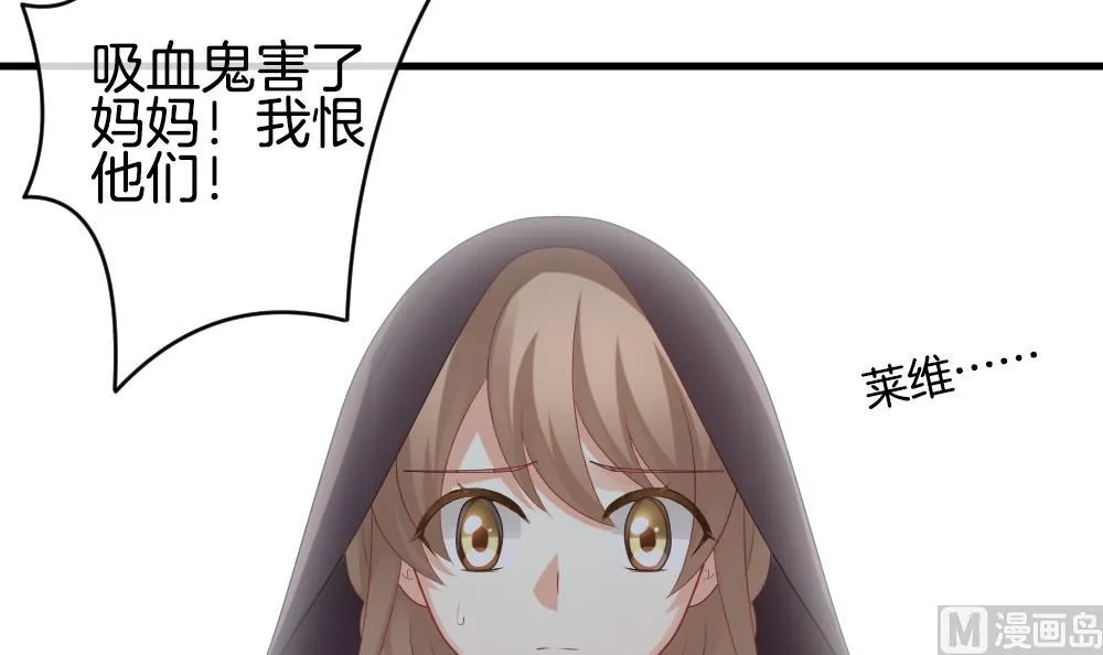 第274话 跨越千年之人 11 第36页