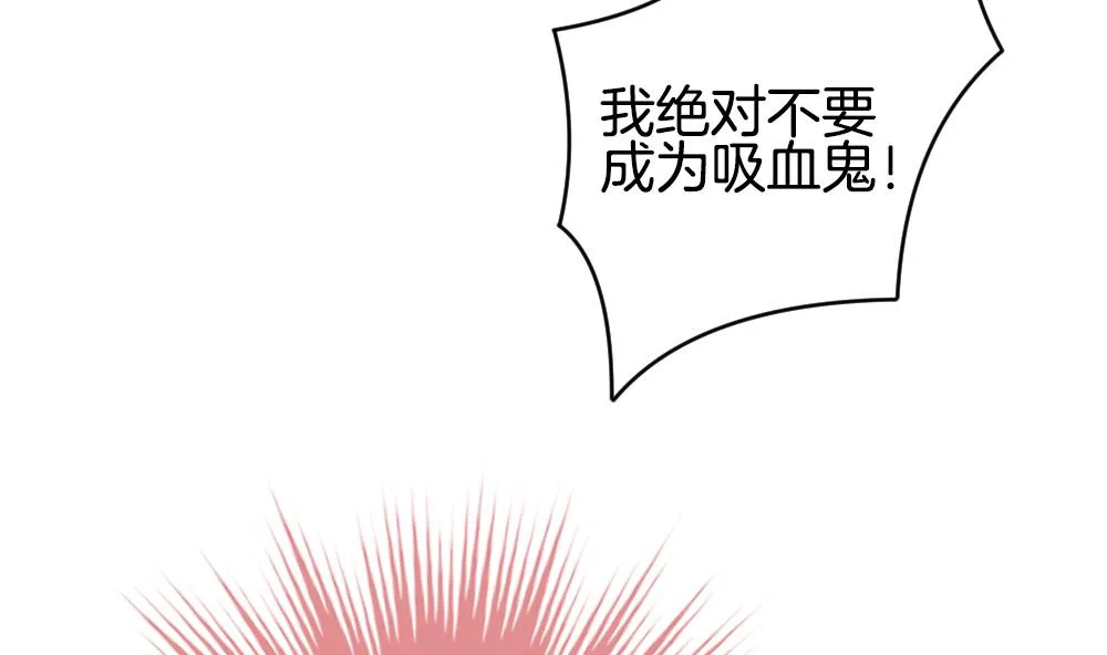 第274话 跨越千年之人 11 第38页