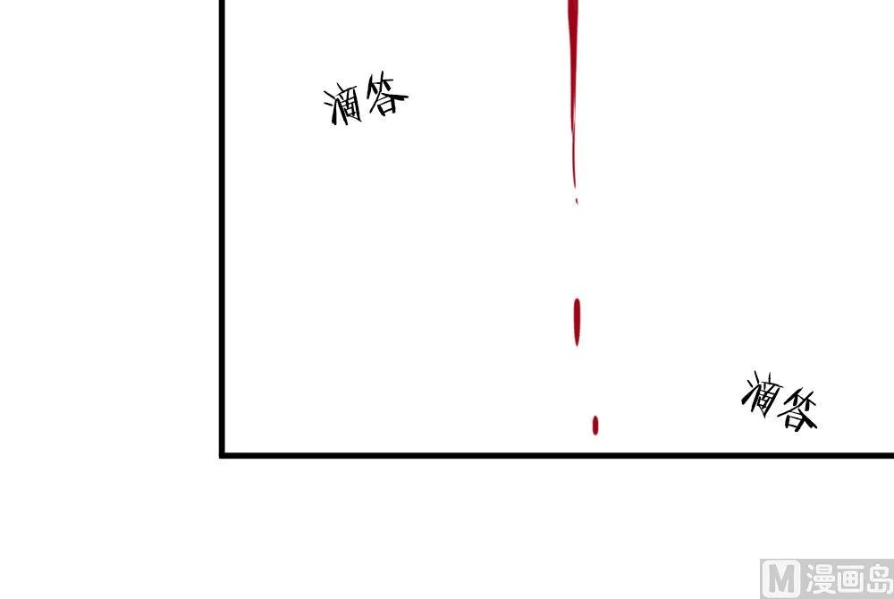 第274话 跨越千年之人 11 第48页