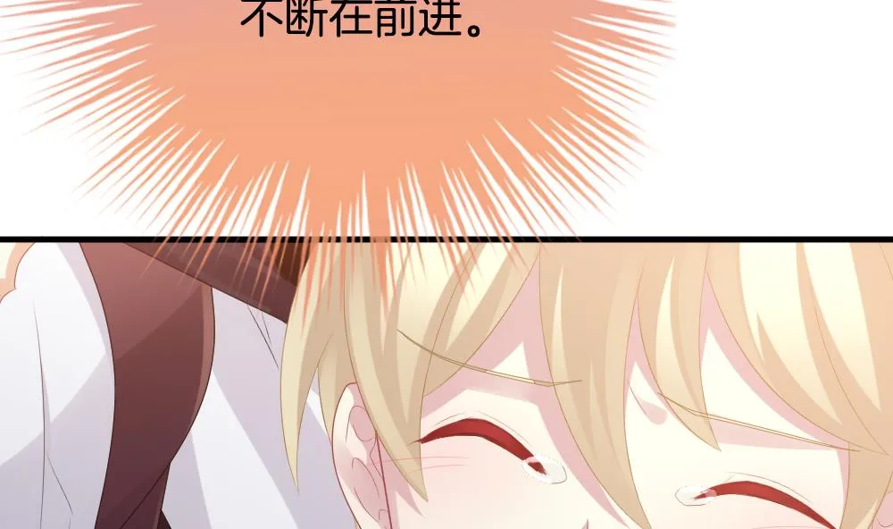 第274话 跨越千年之人 11 第50页