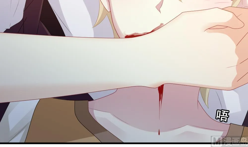 第274话 跨越千年之人 11 第51页