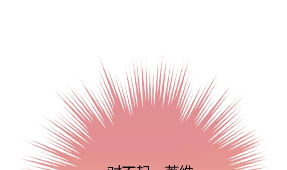 第274话 跨越千年之人 11 第52页