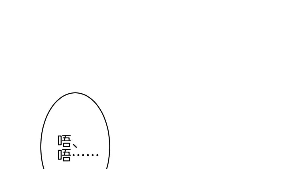 第274话 跨越千年之人 11 第67页