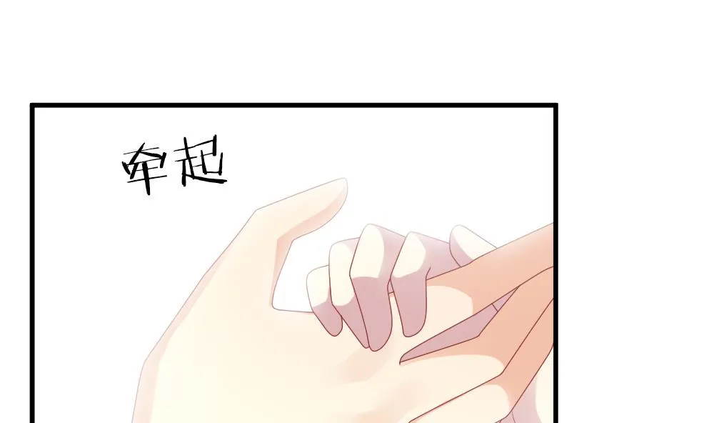 第274话 跨越千年之人 11 第71页