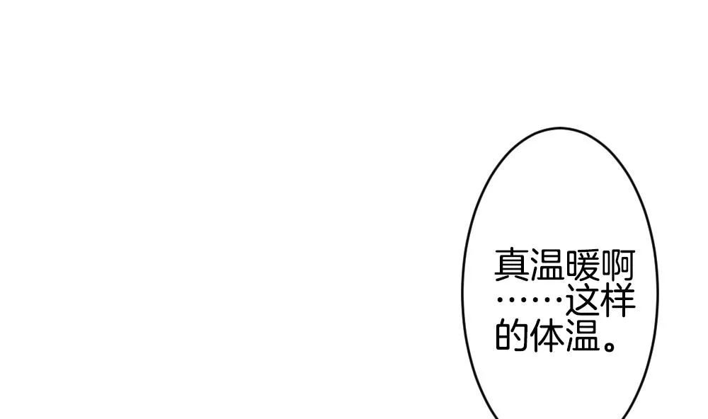 第274话 跨越千年之人 11 第73页