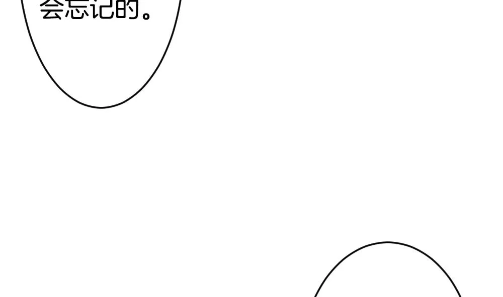 第274话 跨越千年之人 11 第76页