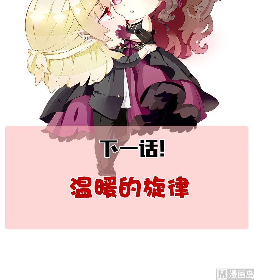 第274话 跨越千年之人 11 第81页