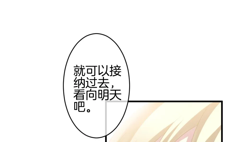 第275话 跨越千年之人 12 第7页