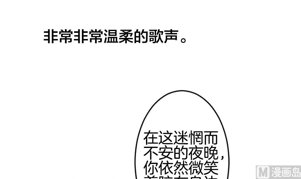 第275话 跨越千年之人 12 第9页
