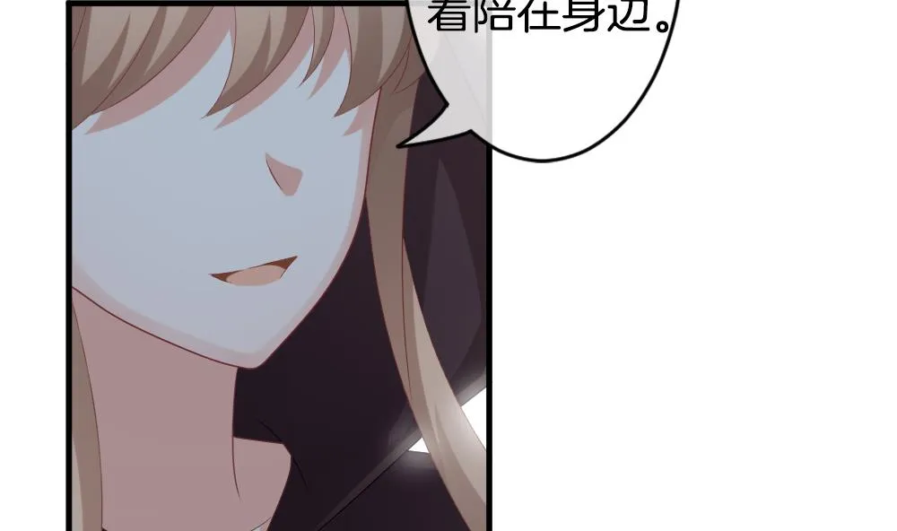 第275话 跨越千年之人 12 第10页