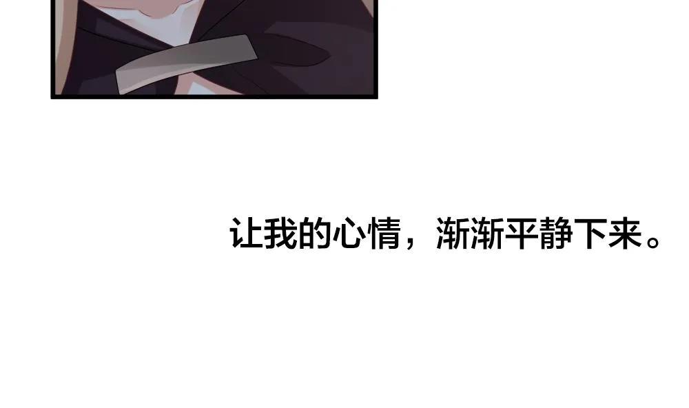 第275话 跨越千年之人 12 第11页