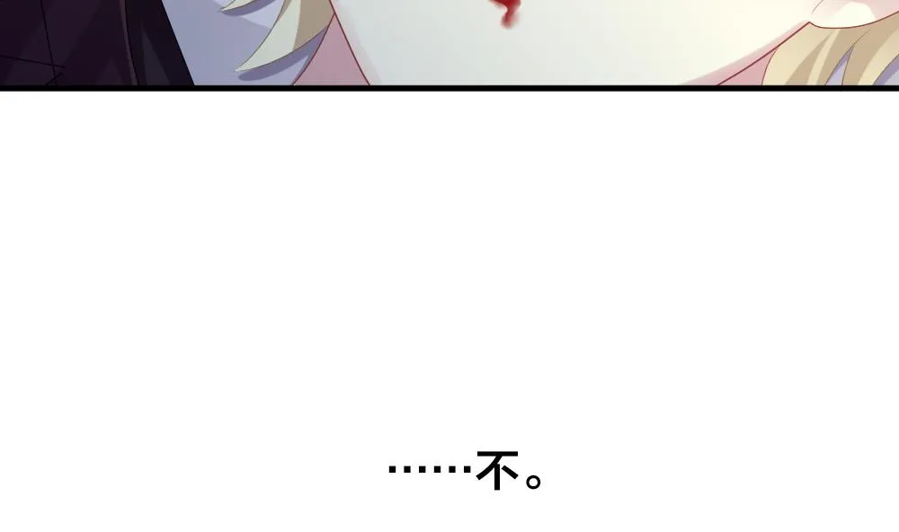 第275话 跨越千年之人 12 第14页