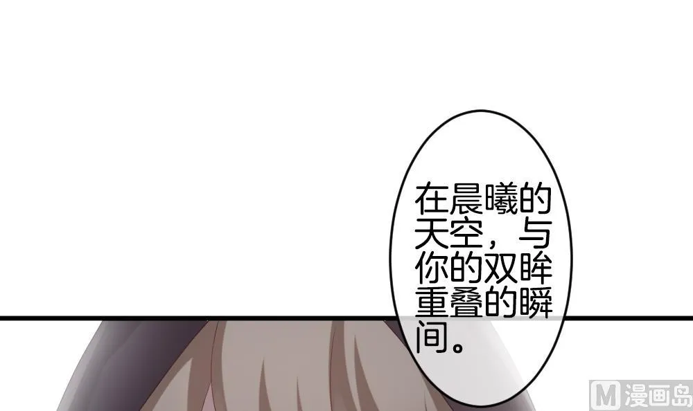 第275话 跨越千年之人 12 第15页