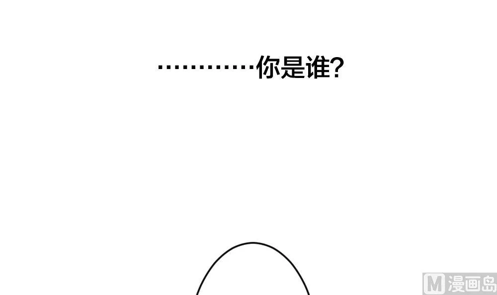 第275话 跨越千年之人 12 第18页