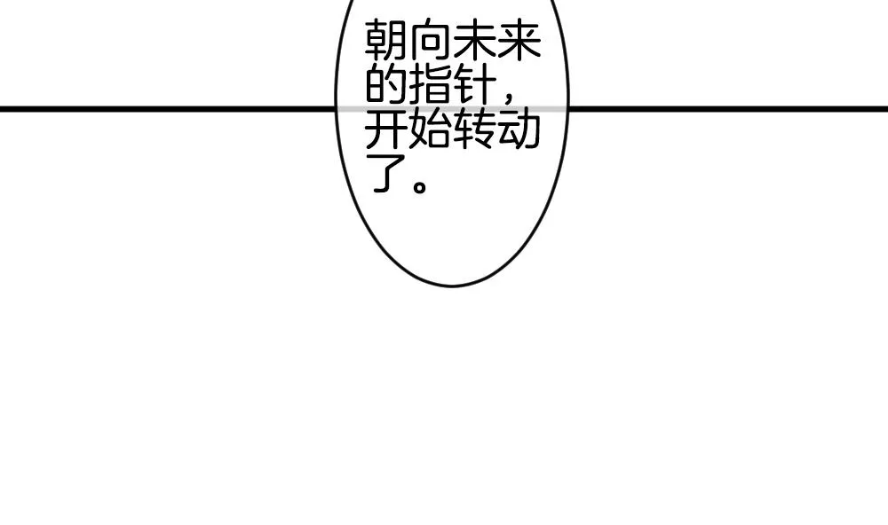 第275话 跨越千年之人 12 第19页