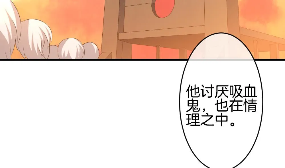 第275话 跨越千年之人 12 第32页