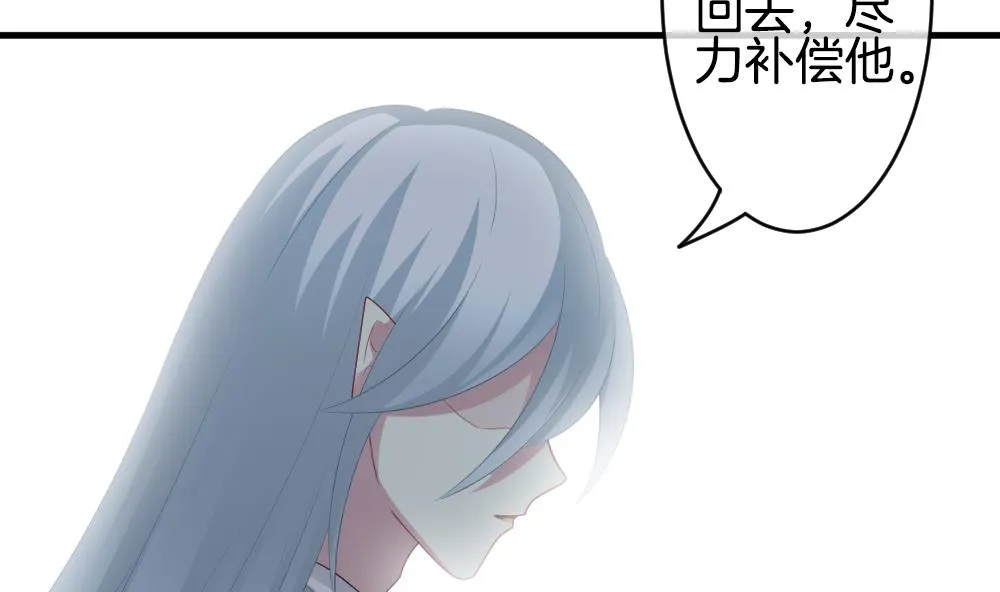 第275话 跨越千年之人 12 第34页