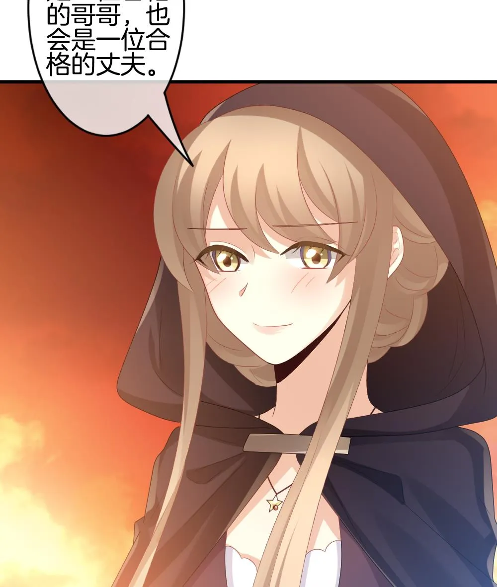 第275话 跨越千年之人 12 第40页