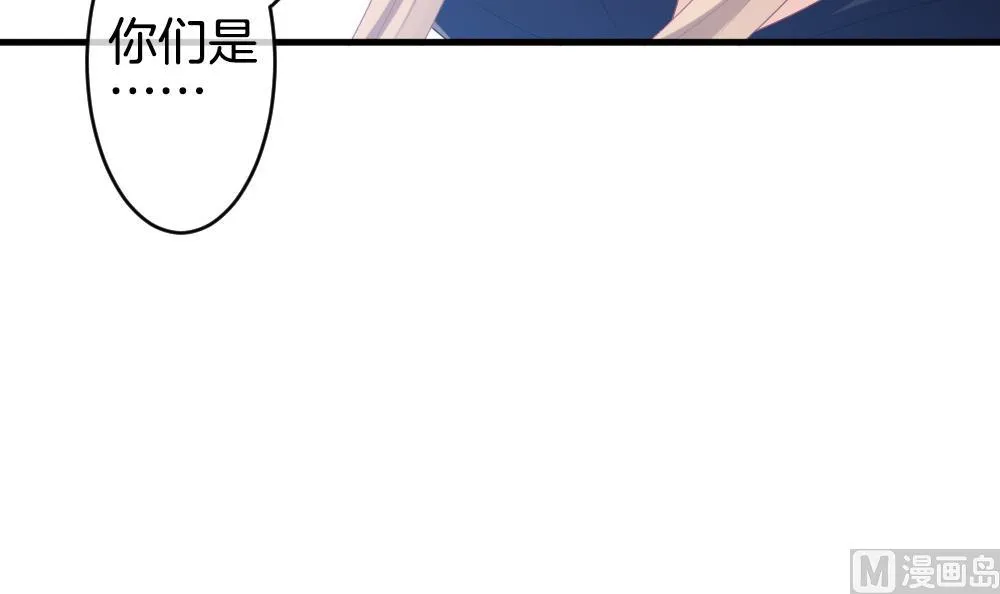 第275话 跨越千年之人 12 第63页
